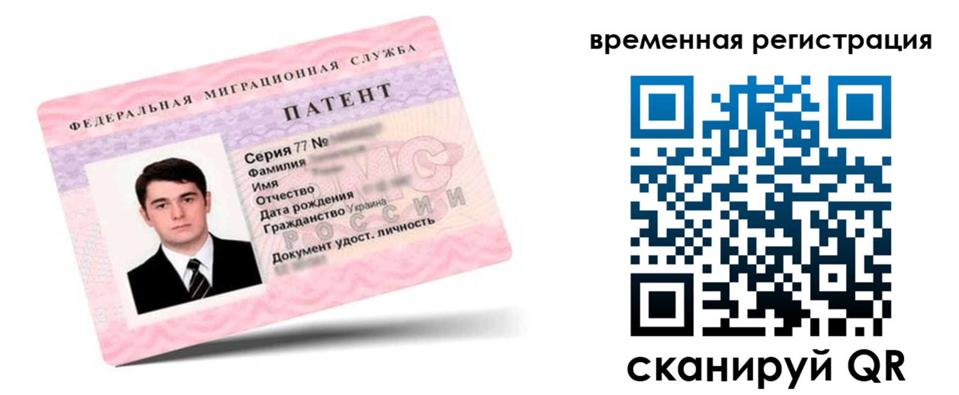 временная регистрация 2025 в Тюкалинске