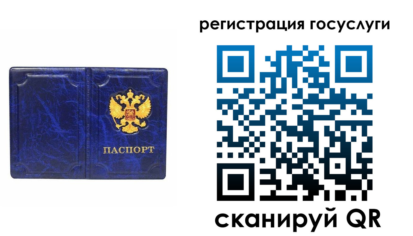 регистрация для школы в Тюкалинске