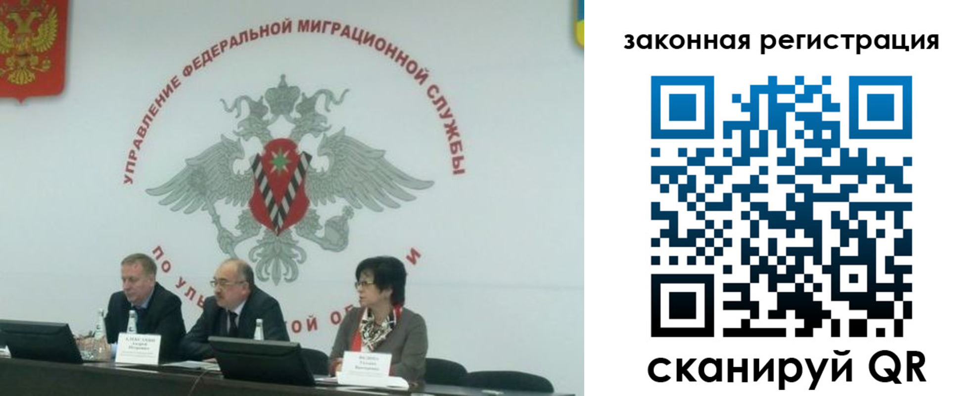 временная регистрация надежно в Тюкалинске