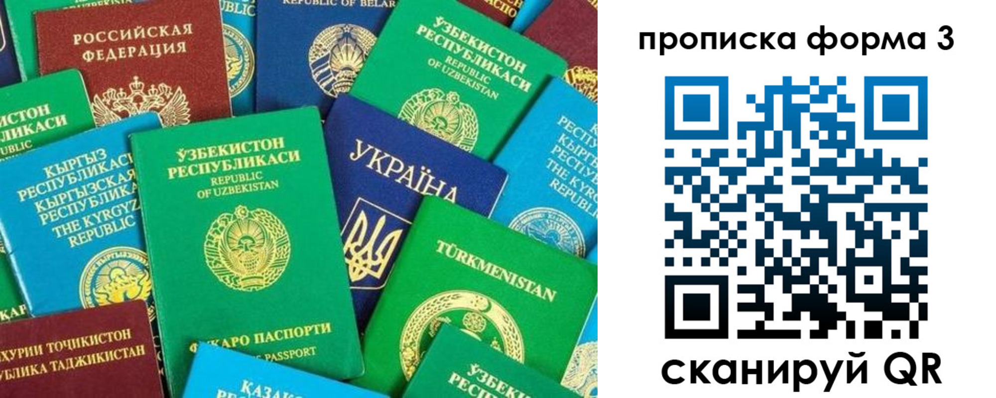 регистрация в Тюкалинске